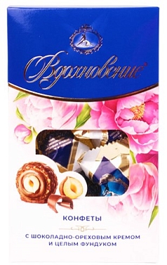 Конфеты Вдохновение 112г фундук