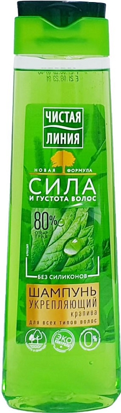 Шампунь для волос Чистая линия 400мл крапива