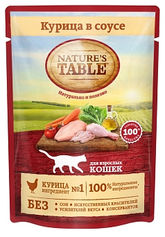 Натура Таб 85г соус курица