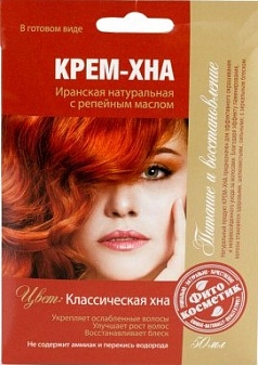 Хна Натуралис 50мл медно-рыжий