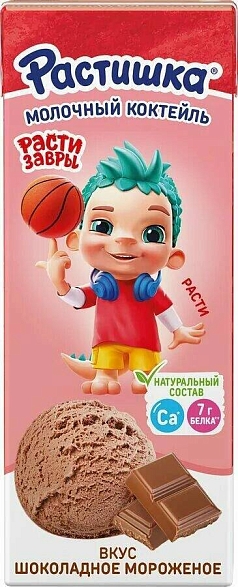 Коктейль молочный Растишка 2% 210г шоколадное мороженое