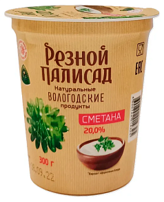 Сметана Резной палисад 20% 300г БЗМЖ