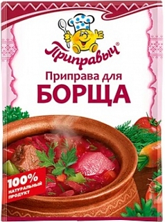 Приправа Приправыч 15г для борща