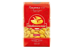 Макароны Шебекинские 450г ракушка