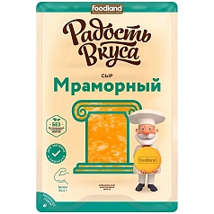 Сыр Радость Вкуса 40% 125г мраморный нарезка