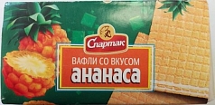 Вафли Спартак 100г ананас