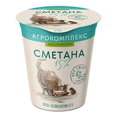 Сметана Агрокомплекс 15% 300г БЗМЖ
