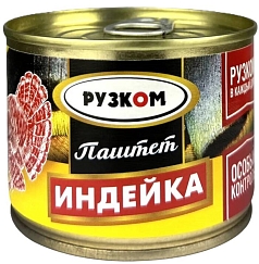 Паштет Рузком 180г индейка