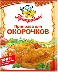 Приправа Приправыч 15г для окорочков