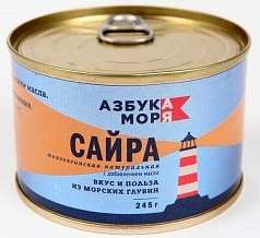 Сайра Азбука моря 245г 