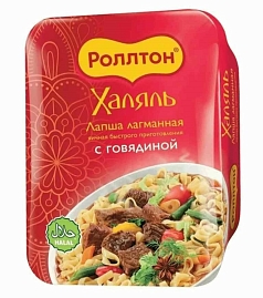 Лапша Роллтон 90г говядина халяльу/лоток 