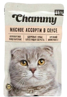 Чамми 85г соус мясное ассорти