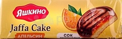 Печенье Яшкино 137г апельсин СЗМЖ