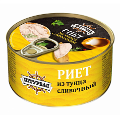 Риет Штурвал 115г из тунца сливочный