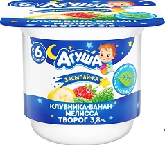 Творог Агуша Засыпай-ка 3,8% 100г клубн/банан/мелиса БЗМЖ