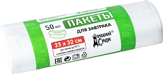 Пакеты для завтрака Домашний сундук арт.ДС-7 25*32 50шт