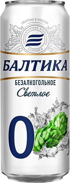 Пиво Балтика-0% 0,45л ж/б