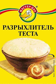 Разрыхлитель теста Мастер Дак 10г  
