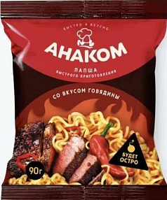 Лапша Анаком 90г говядина острая пак