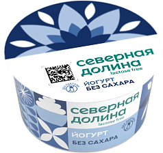 Йогурт Северная долина б/лактозы 3,2% 130г классический БЗМЖ