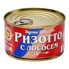 Ризотто Вкусные консервы 240г горбуша с рисом